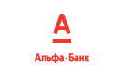 Банк Альфа-Банк в Бороке (Удмуртская республика)